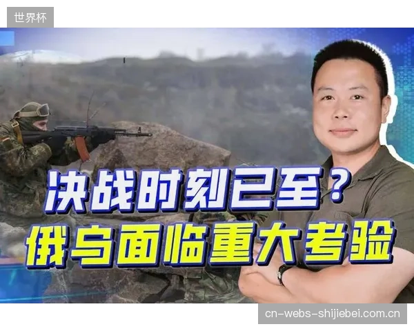 迪亚斯将搭档经验尚浅的维加，后防线的稳定性面临重大考验。