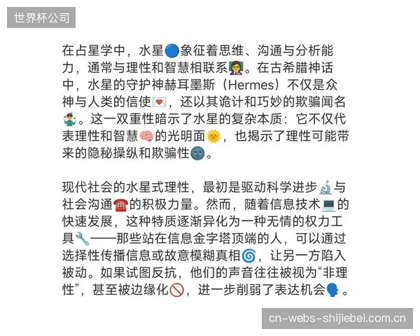 虚设的协同机制：在缺乏有效沟通时，早期应变监测并未成为优化设计的桥梁，反而异化为施工方在出现问题后用于自证清白的“黑匣子